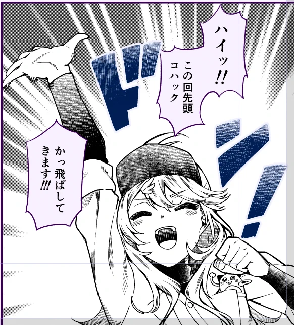 ペン入れするとこんな感じコハック 