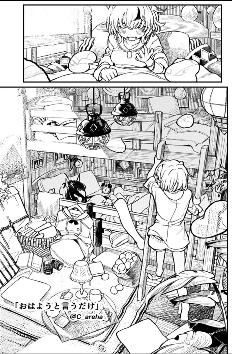 コミティアで頒布させて頂いた
『DRAWING MAGAZINE』がメロンブックスさんで販売開始されました。
良い本になりましたので手に取っていただければ幸いです。
■「DRAWING MAGAZINE【イラストカード付】」↓
https://t.co/k2JbHBMpNZ
■「DRAWING MAGAZINE(本のみ)」↓
https://t.co/PYSAYUw2Si