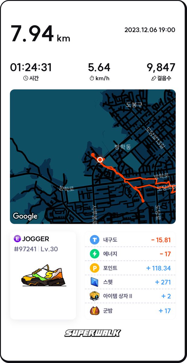 truman916's tweet photo. #SuperWalk #M2E #GRND #BNB #BNBChain #BSCCAM https://t.co/jMIzJ72Bnr