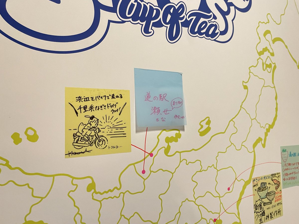 SAPO(@Saaaapo_po )さんの個展 #saposcupoftea に初日から行ってきましたよ〜⭐️
きゃわいい物販もGet〜!
参加型のパネルに傷跡残してきたぜぇぇえ!
楽しい参加型の個展になっておりますゆえ、皆様も是非♡