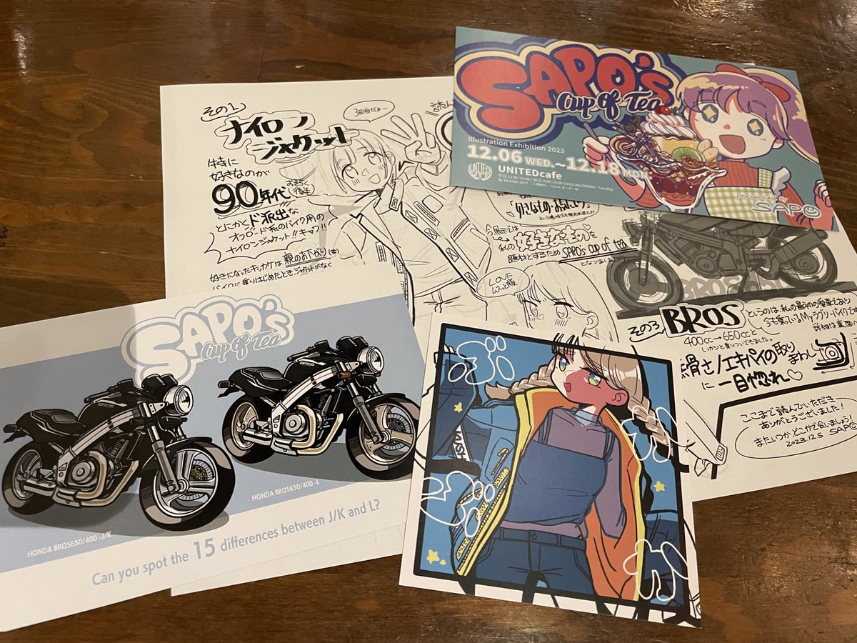 SAPO(@Saaaapo_po )さんの個展 #saposcupoftea に初日から行ってきましたよ〜⭐️
きゃわいい物販もGet〜!
参加型のパネルに傷跡残してきたぜぇぇえ!
楽しい参加型の個展になっておりますゆえ、皆様も是非♡