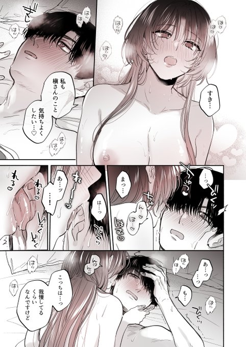 女の子が好き好き攻めるの好き 