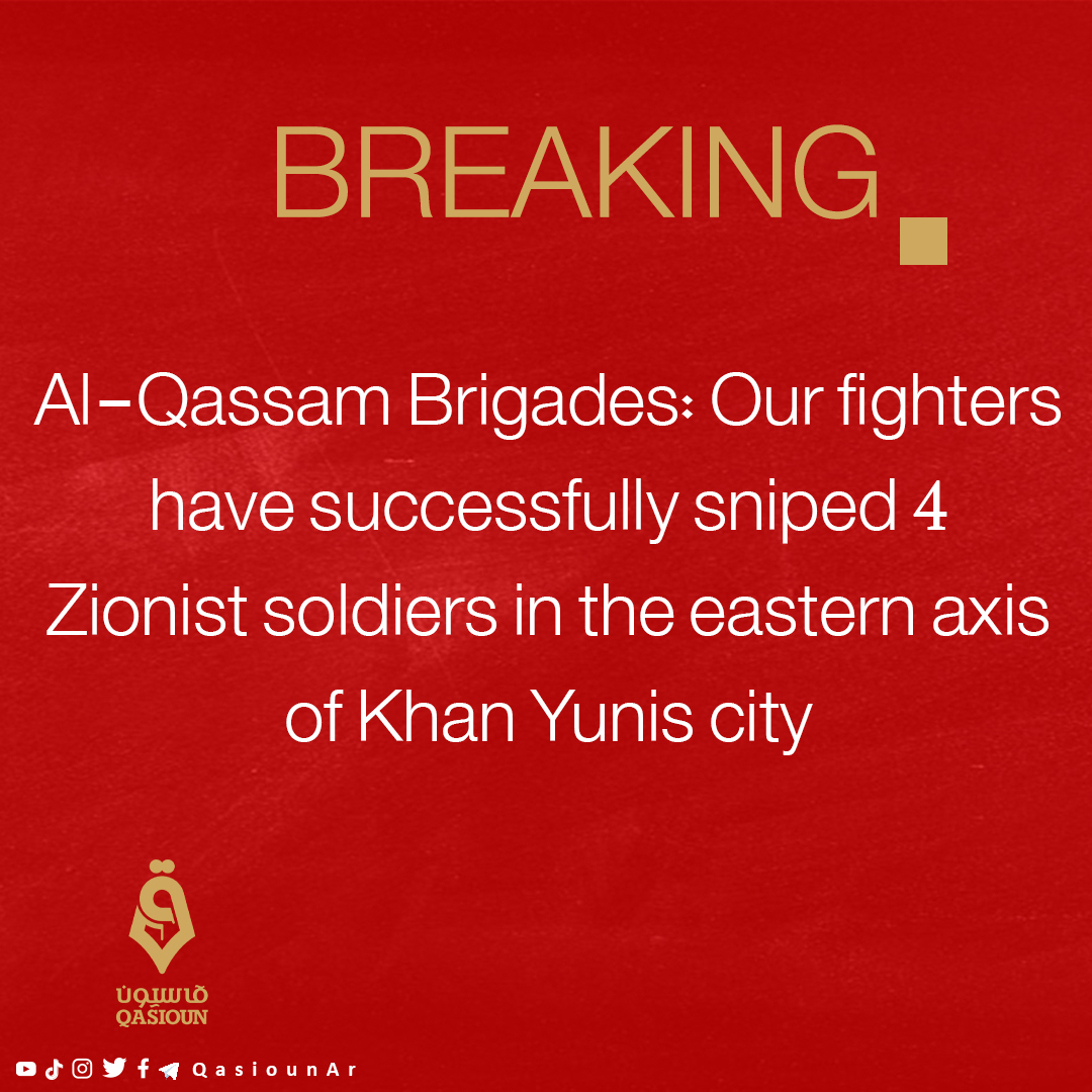 QASIOUN_EN's tweet photo. #Breaking News |  Al-Qassam Brigades: Our fighters have successfully sniped 4 Zionist soldiers in the eastern axis of Khan Yunis city 

#AlQassamBrigades 
#Gaza 
#أبوعبيدة https://t.co/JW1bXpKA2k