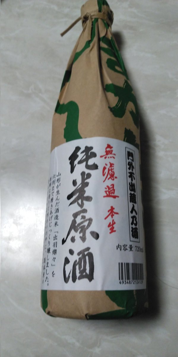 ta_56's tweet photo. 美味しいお酒には🍶
美味しいおつまみ🐙

気づけば空っぽ😱 https://t.co/Ksz2qoJsfe