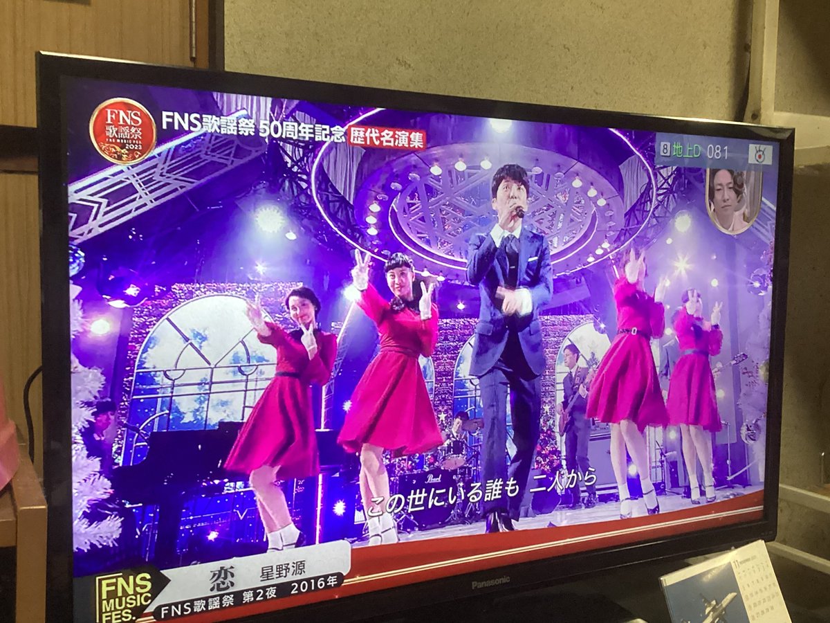 BRIANMARINOS's tweet image. FNS音楽祭
今夜も楽しみましょうね♪👌😃😊
#フジテレビ 
#FNS音楽祭