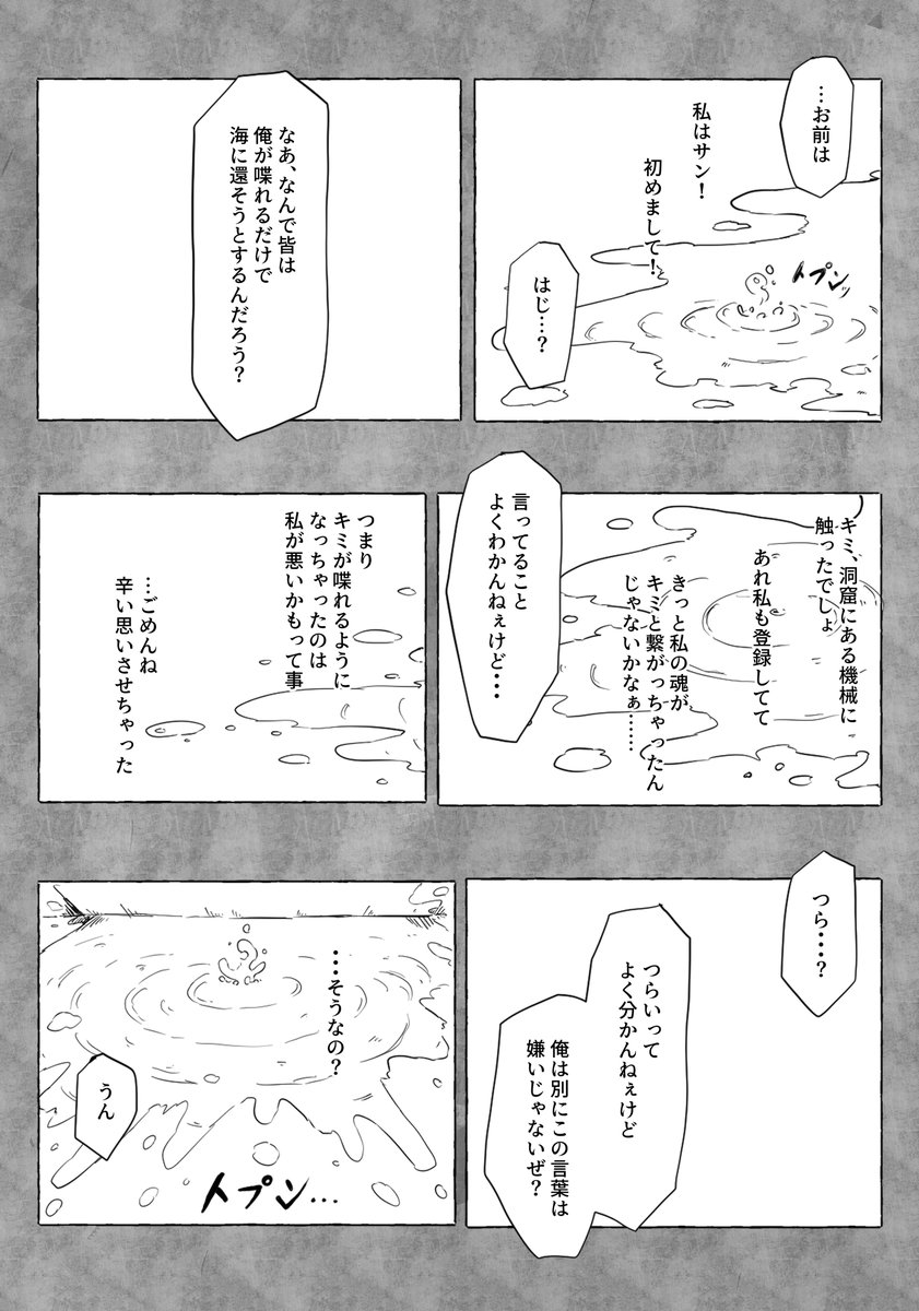(5/7) 