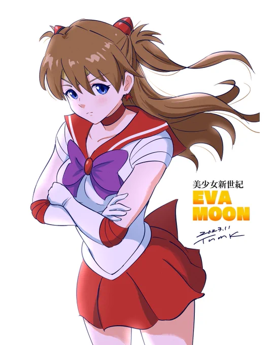エヴァムーン 