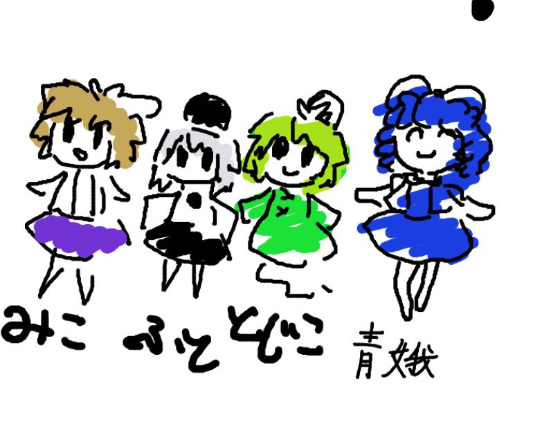 knkon_Yukiya's tweet photo. 芳香ちゃんの絵 https://t.co/D8Q4GEPS9E