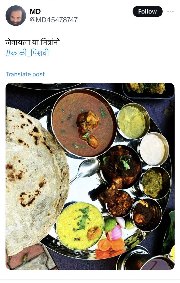 appeepawarbhoir's tweet photo. ह्या अशा कॉपी पेस्ट बहाद्दरांसाठी गरुड पुराणात मटणाची तर्री नाकाने ओढून दाखवायची सजा आहे 🙄
#काळीपिशवी
 #आजचा_बेत 
#या_जेवायला https://t.co/3NMpoWxB7o
