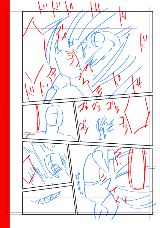 エロ漫画のネームです。
楽しい～～～!!!! 