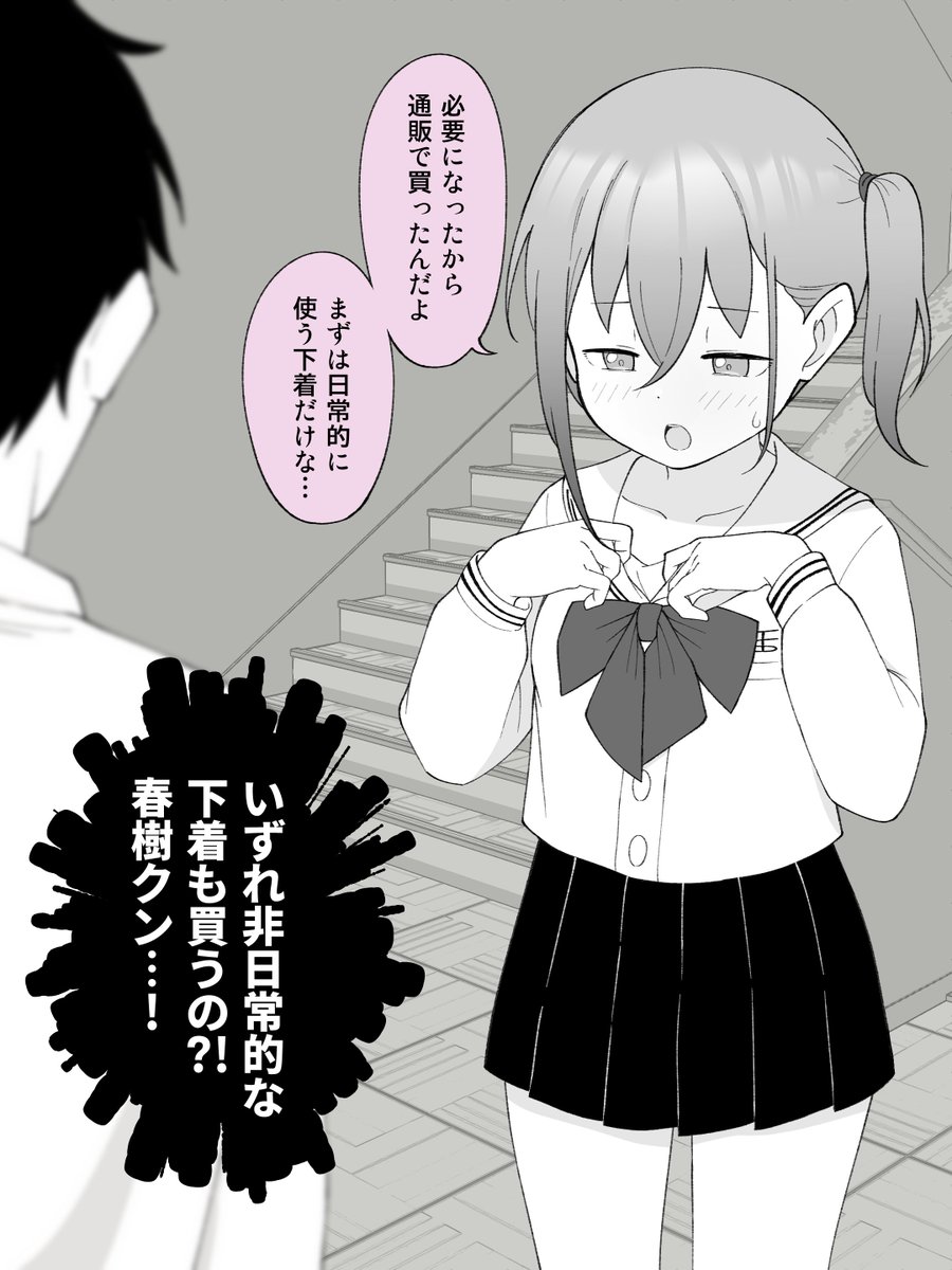 (2/2)