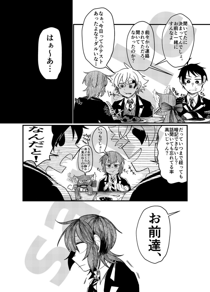 サンプル2/2 