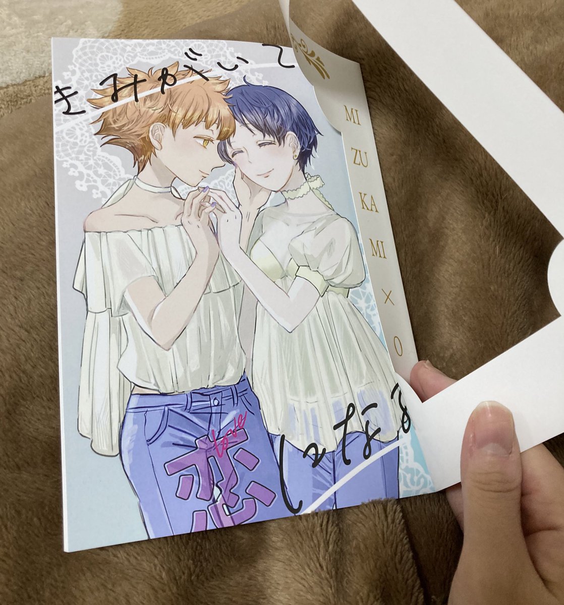 み゛て゛〰︎〰︎〰︎出来、出来た😭
装丁は夜鷹装丁屋（<a href="/bookdesign_yo/">夜鷹装丁屋@募集中</a>）さんにお願いしました！か、かわいい〰︎〰︎！！
⚠️mzok女体化百合本