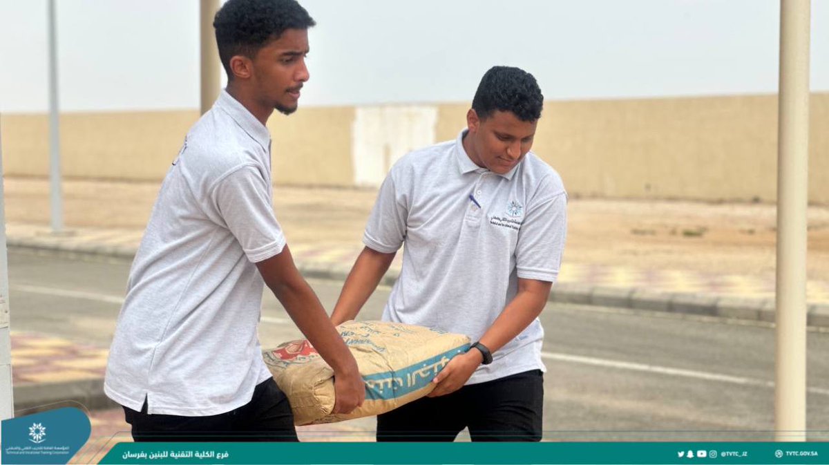 TVTC_JZ's tweet photo. فرع الكلية التقنية للبنين بفرسان|

📸|تغطية 

تطوع متدربي الفرع لعمل صيانة لبعض مرافق المبنى.

#يوم_التطوع_السعودي_والعالمي  
#التدريب_التقني_بجازان
#التدريب_التقني https://t.co/xG4mf7QKHm