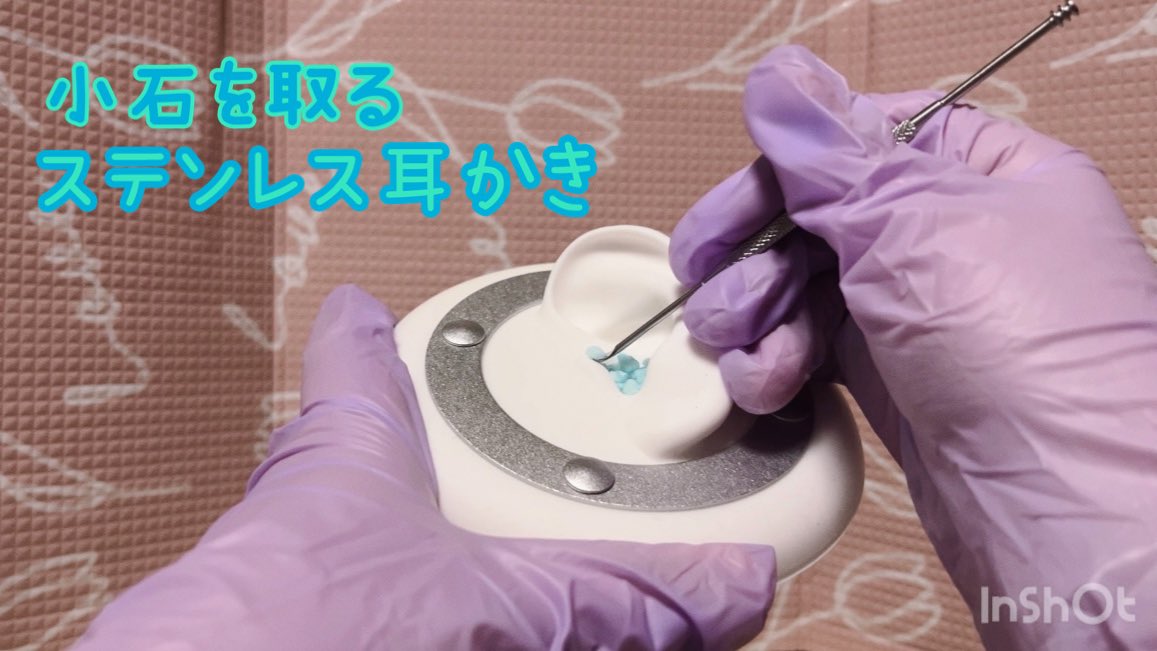 youtu.be/o7kVt-fQ-38?si…
YouTube上げました😊

#ASMR #耳かき