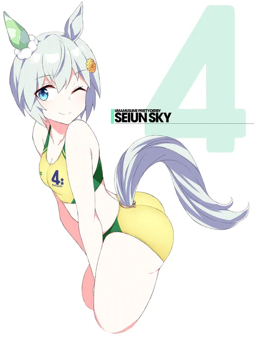 陸上着セイちゃん
