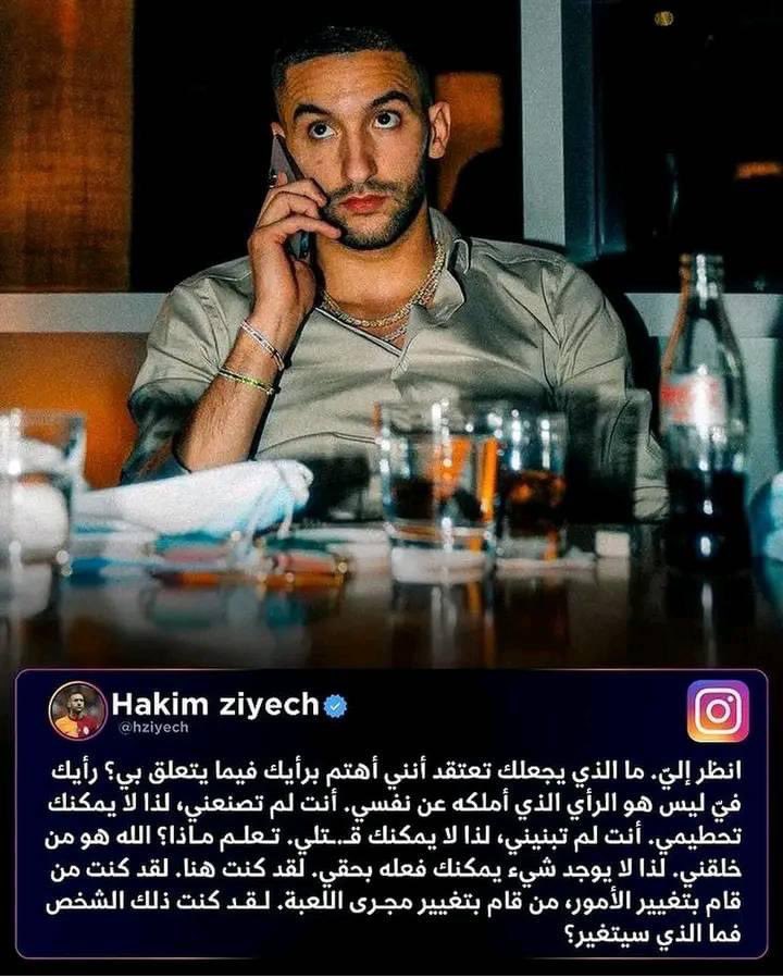 زياش يمثلني … فلتحيا الباطن التي انجبتك يا رجل