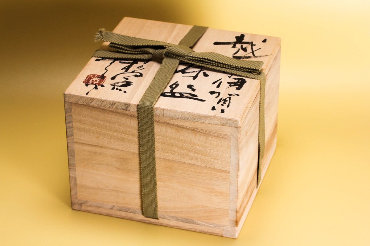 古備前のすべて 岡田宗睿編著豪華本極美品希少資料本蒼樹社美術出版