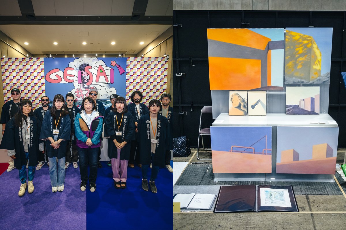 GEISAI実行委員会 tweet media