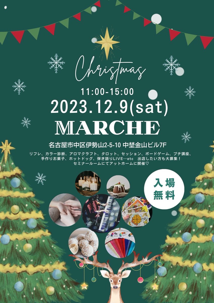 satchord75_Rem's tweet photo. ちょっと宣伝失礼します！

今週末、名古屋でやるイベントに参加します！
今回、私は出店や出し物はしませんがお手伝いとして参加する予定なので、お近くにお住まいの方や｢その日たまたま名古屋にいる！｣って方いらしたら、お気軽に遊びに来てくれたら嬉しいです(*´ω｀*) https://t.co/pxBzR7dGJ4