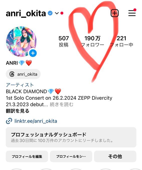Thank you 1900000 followers!!! I LOVE U FOREVER!!!!  https://t.co/VBJpd7czFF https://t.co/MWqtAbLCbt<a href="/tag/newsong"class="tags"><span>#newsong</span></a><a href="/tag/blackdiamond"class="tags"><span>#blackdiamond</span></a><a href="/tag/gain"class="tags"><span>#gain</span></a><a href="/tag/5%E9%80%B1%E9%80%A3%E7%B6%9A%E3%83%AA%E3%83%AA%E3%83%BC%E3%82%B9"class="tags"><span>#5週連続リリース</span></a><a href="/tag/zeppd"class="tags"><span>#zeppd</span></a>