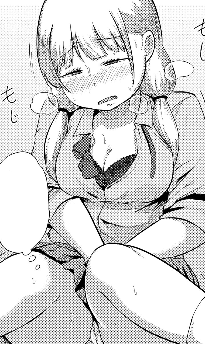 【密室エレベーターdeおしっこまみれ】
ヒロインが喋らない問題作
この作品、当初はおしっこを漏らさなかったんですよ
おしっこに引く人とかいるかなと日和っちゃいました
今思えばおしっこ如きで何をって感じです
これからは日和らず、もっと変態を出していきますよ
あ、3,4枚目は好きなカットです