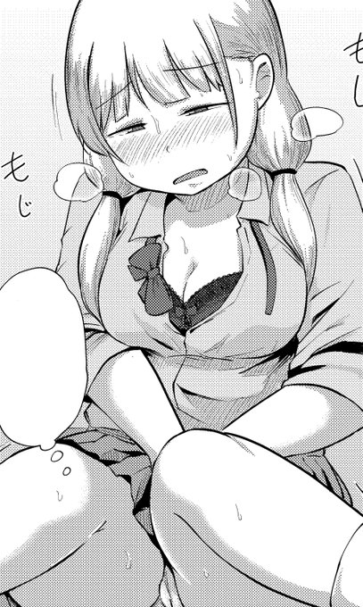 【密室エレベーターdeおしっこまみれ】
ヒロインが喋らない問題作
この作品、当初はおしっこを漏らさなかったんですよ
おしっこに引く人とかいるかなと日和っちゃいました
今思えばおしっこ如きで何をって感じです
これからは日和らず、もっと変態を出していきますよ
あ、3,4枚目は好きなカットです 