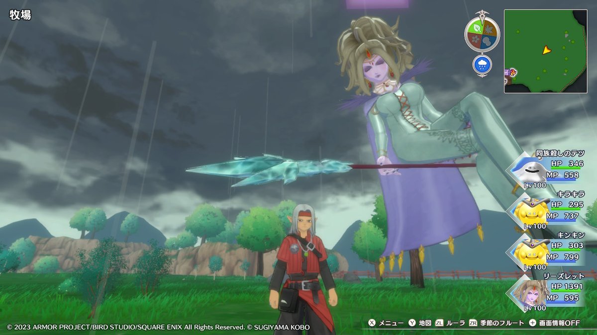 mau_mauMHWI's tweet image. #NintendoSwitch