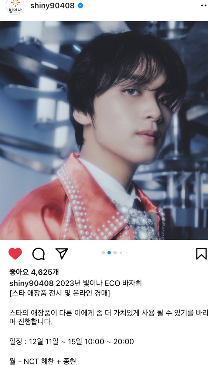 66Fsun#TASTE🌻 tweet media