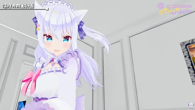 素晴らしいみしろお姉さんをありがとう#白雪みしろ4周年 