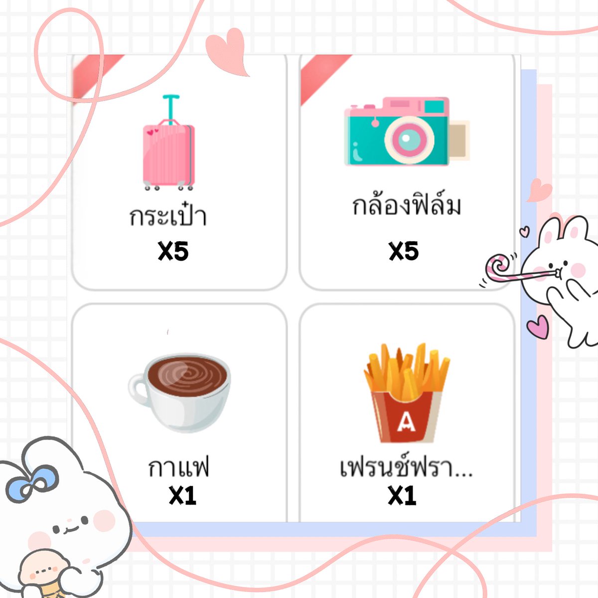 📢ปุกาดด! ฉลองเปิดนิยายเรื่องใหม่เลยจะมา #แจกโดเนท ค่า~

✨สุ่มแจกทั้งหมด 12 รางวัล ✨

กติกา 📢
✅รีทวิตนี้ 
✅กดใจ + กดเข้าชั้น 
readawrite.com/a/bf3715d0ba89…
 ✅แปะนิยายที่จะให้โดเนทมาได้เลยค่ะ

🧡ประกาศผลวันที่ 12.12.23 นี้ #คุยกับคุณนักเขียน #readAwrite