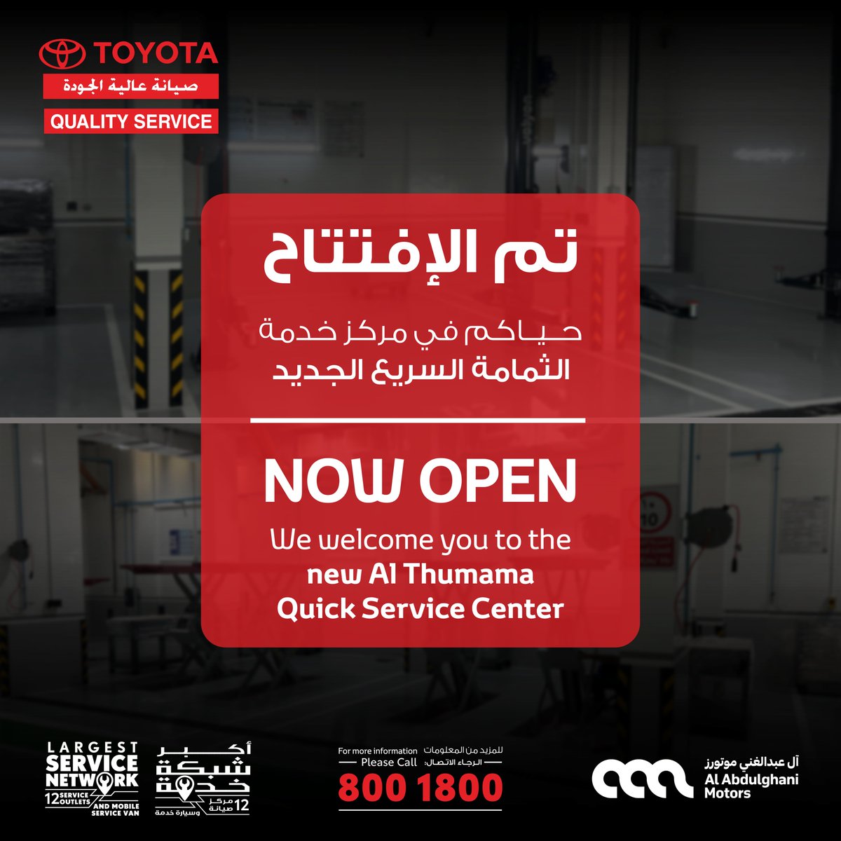 Toyota Qatar تويوتا قطر @toyotaqatar - Twitter Profile | Sotwe