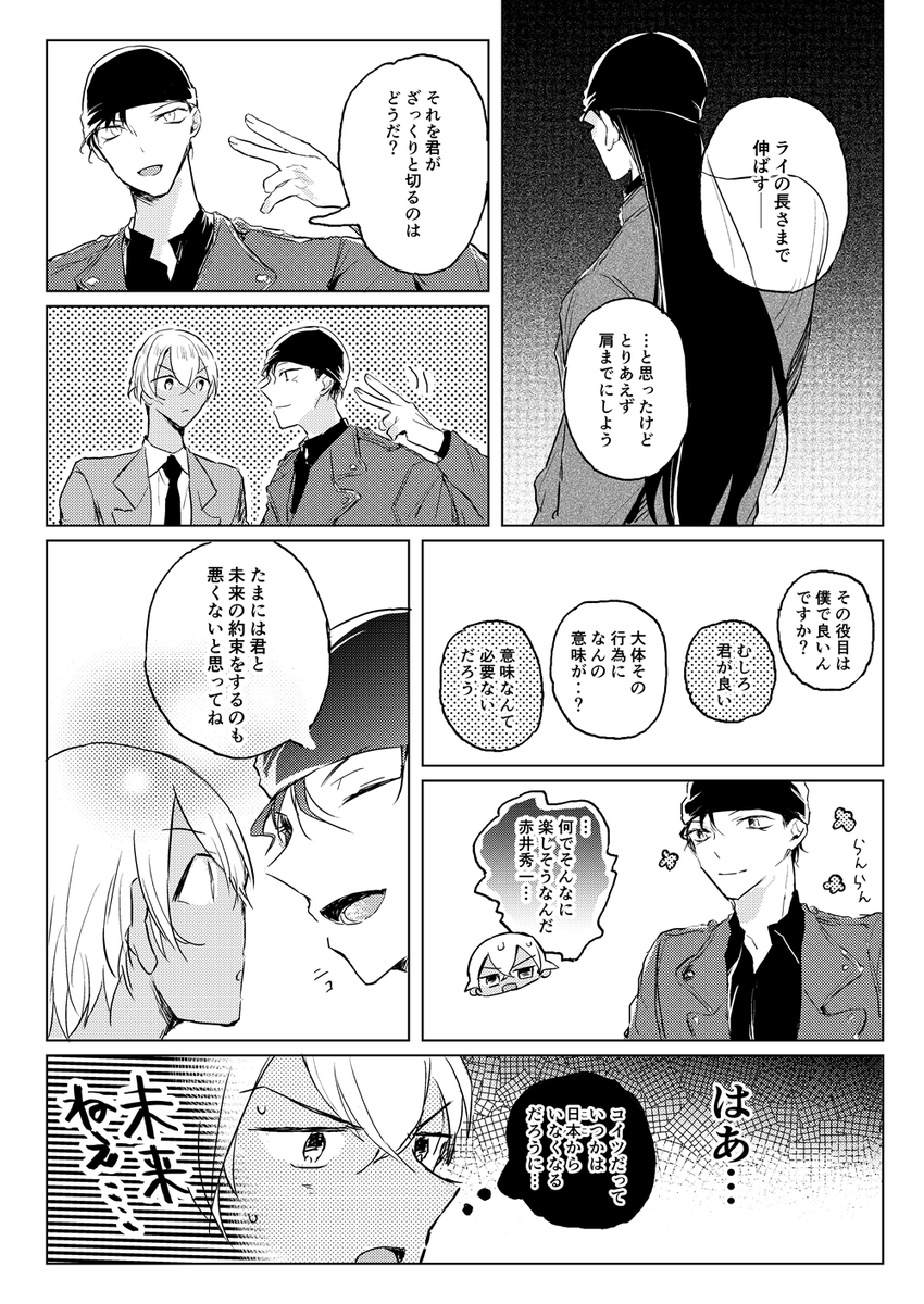 (2/2)