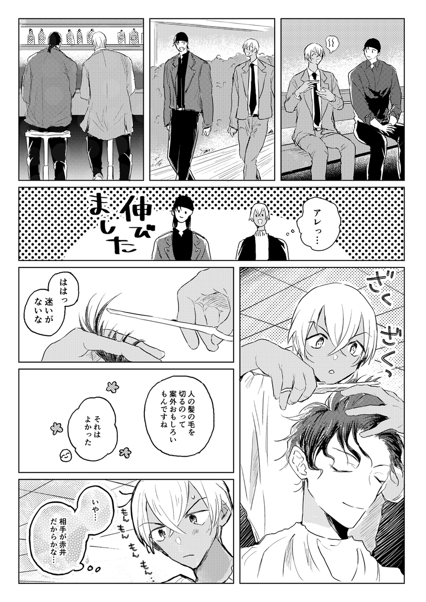 (2/2)