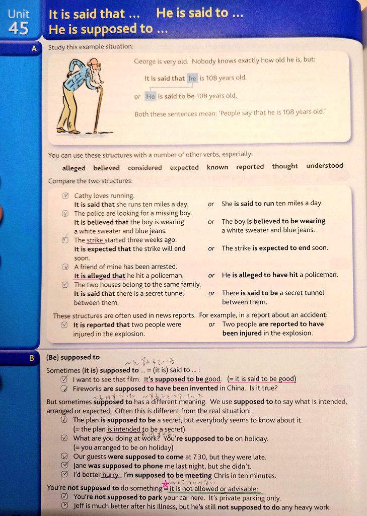全編英語でネイティブの英語感覚が学べる『Grammar in Use』シリーズをぜひ体験してほしい。出会った日の感動が忘れられない。英語は平易なので問題なし。種類が多いので説明すると『青』から始めるのが基本で、難しければ初級の『赤』、ハマった人は上級の『緑』へ。新しい英語の世界へようこそ！