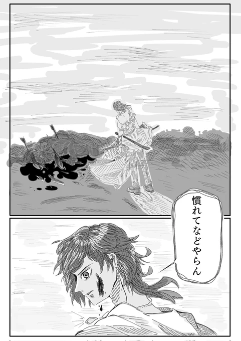 竜王 