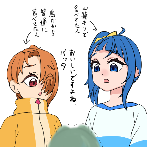 🦗「絶対許してないだろおまえら!」
※何でも許せる人向け 