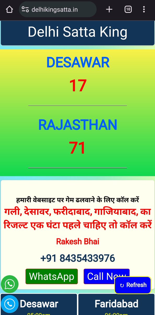 satta_no's tweet photo. https://t.co/Uwd8S5Q3Xz
https://t.co/SfkIoOgvTs…
https://t.co/M7XxNV1K6X…
https://t.co/OhpZQ45PLs…
https://t.co/HSgYgXekSC…
https://t.co/lpHC57smRC…
https://t.co/B9rn4zSAei…
https://t.co/XspD4Ri3yF…
https://t.co/rhIdWLn1Ax…
#sattaking
#satta_king_fast 
#sattakingresult https://t.co/jXn1MfFbrF