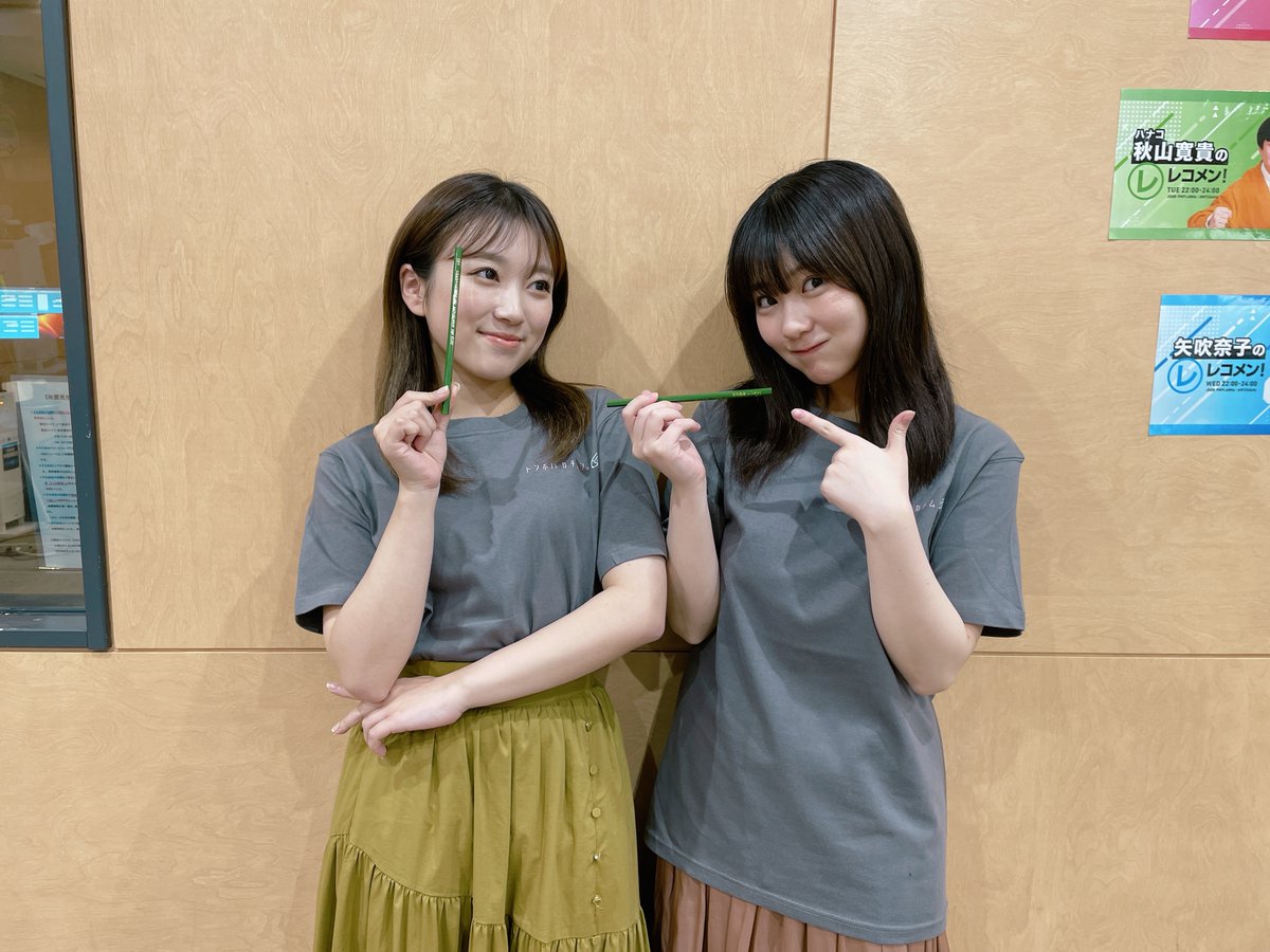 ⋰ この後、22:00～ #トンボ鉛筆 presents レコメン！受験生応援