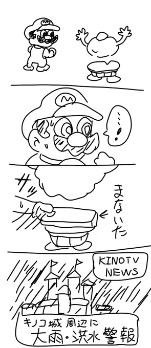 なんでもいいから久しぶりに二次創作の四コマ漫画描きたい という理由で考えたネタ