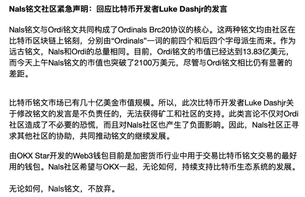 BRC20NALS's tweet photo. Ordinals = $Ordi + $Nals

Nals铭文社区声明

$ordi $nals $mice #ordinals #BRC20 #BRC20铭文 https://t.co/UZr7FKiXo1
