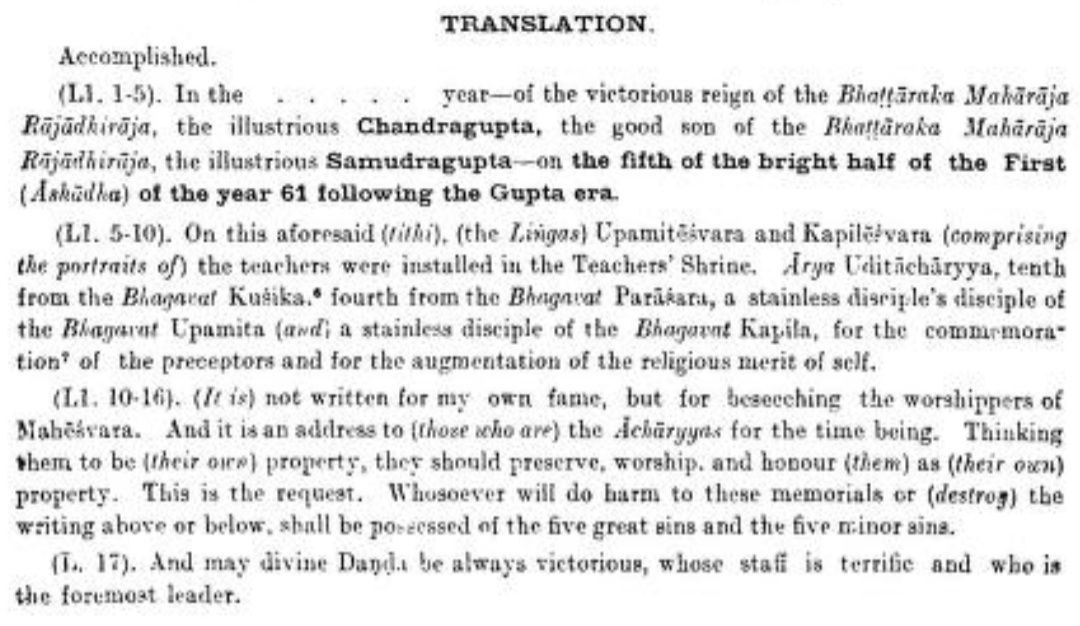 Mathura Inscriptions They -