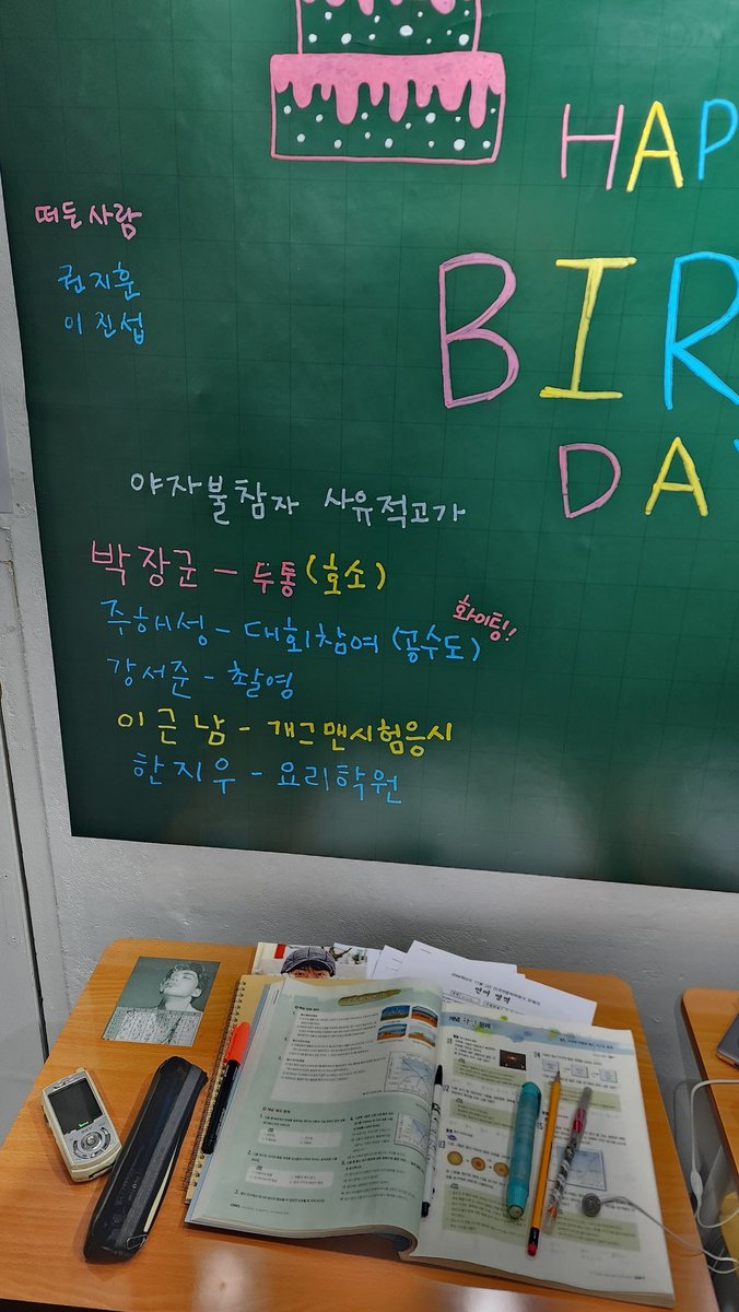 sonu109hazel's tweet photo. #강민_우현의_동화같은_이야기

나별 세계관으로 꽈악 채운 
정말 동화 같은 곳이었어요
동화 고등학교 2-3 🤗 https://t.co/S1nR4v4di6