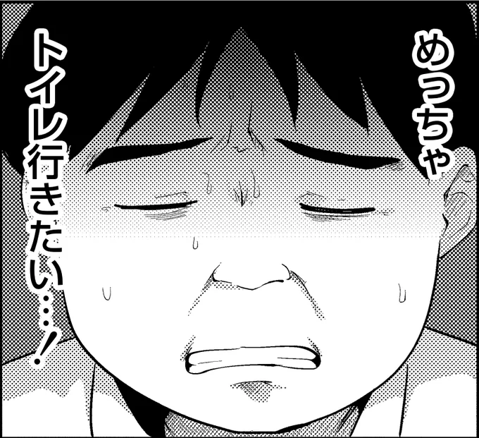 いい顔だぁ 