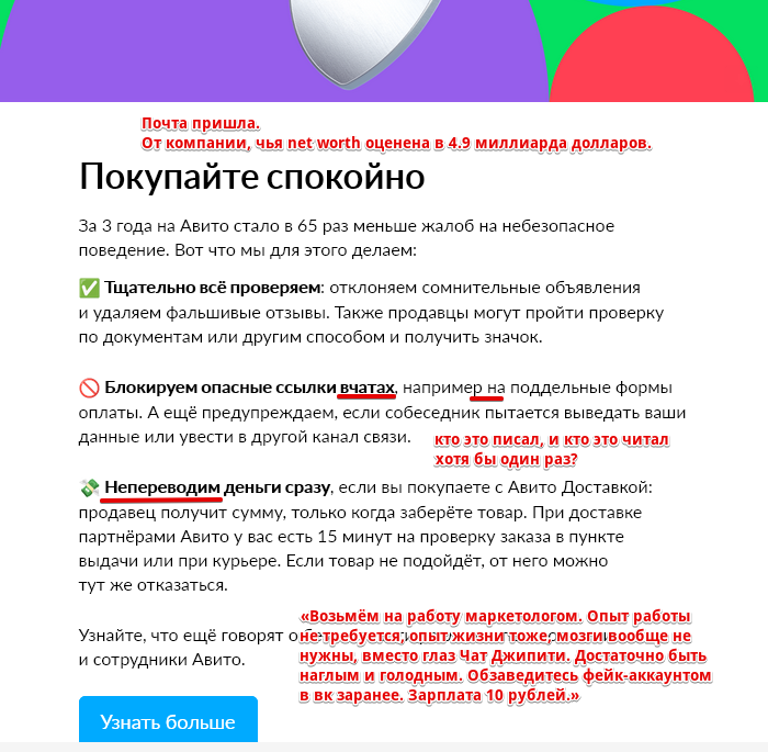 vospivospi's tweet photo. #avito https://t.co/zS59NO2RDm