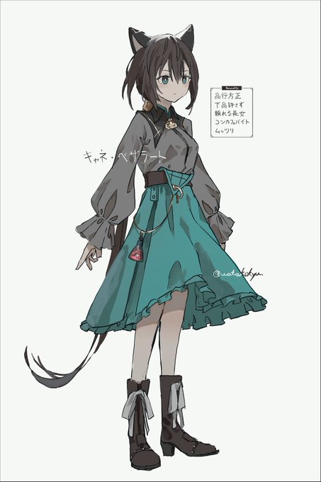 「aqua skirt」 illustration images(Latest｜RT&Fav:50)