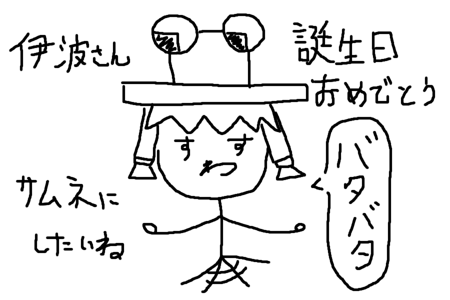 meteora35's tweet photo. @7s510
12代目です干支が一周しました感慨深いです😳3枚目はヘッダーに使えます🥹 #すわぁ #バタバタ #フリーアイコン #フリーヘッダー #待ち受け画像 #イラスト好きさんと繋がりたい #絵描きさんと繫がりたい #絵描きフォロバ100 #絵柄が好みって人にフォローされたい #冬の創作クラスタフォロー祭り https://t.co/nDBxxKdNb1