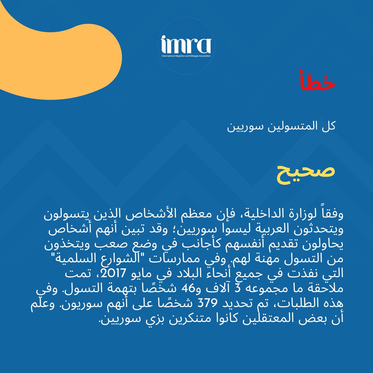 imraorg's tweet photo. https://t.co/YeALPyS5EP
