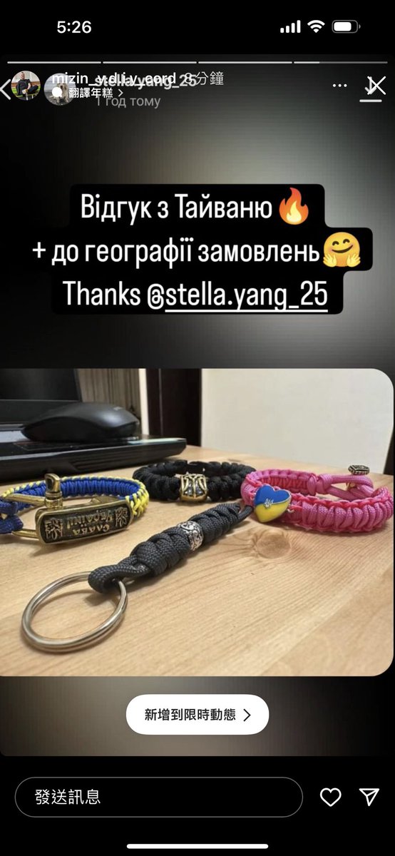 stella5200525's tweet photo. 用著翻譯的英文去購買烏克蘭軍人的作品，滿滿的成就感。
一開始也不太敢購買，怕是詐騙⋯仔細滑他的IG,認證應該是真的。
也以為國際郵件送來會很久，結果還蠻快的。

邪惡無所不在
善良亦是 https://t.co/NULE5AZLMt