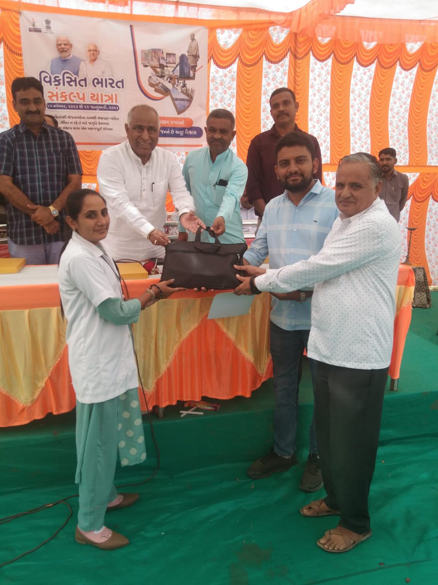 આજરોજ ગાંધીનગર જિલ્લાની   બાલવા  ગ્રા.પં.ખાતે વિકસિત ભારત સંકલ્પ યાત્રા નો કાર્યક્રમ માન. માન.ધારાસભ્યશ્રી અને અન્ય મહાનુભાવોની ઉપસ્થિતિમાંં યોજવામા આવ્યો
<a href="/VBSY_Gujarat/">Viksit Bharat Sankalp Yatra</a>